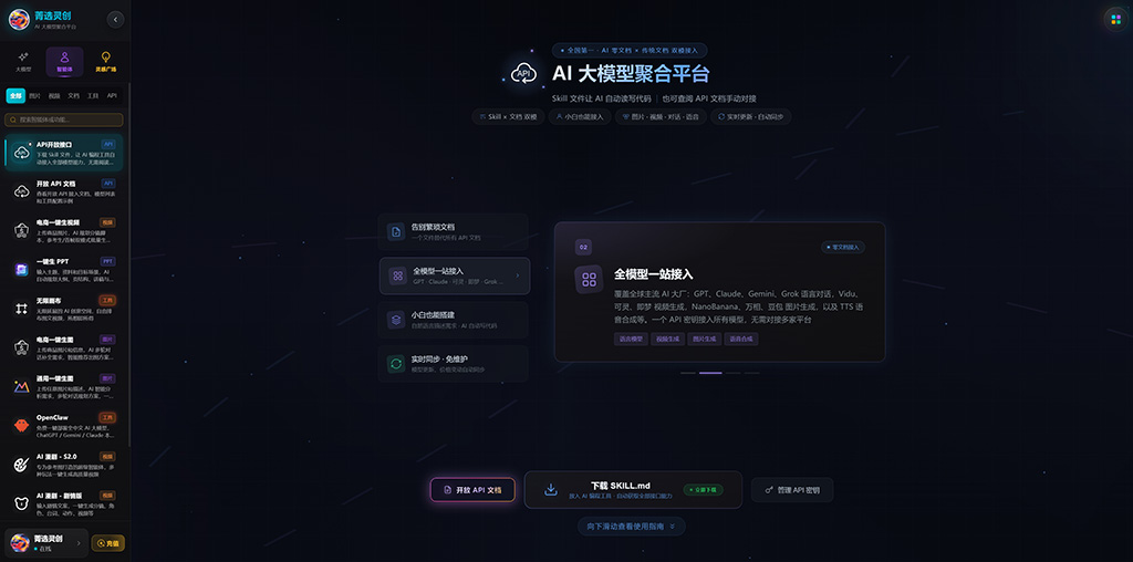 动漫漫剧与数字角色案例展示